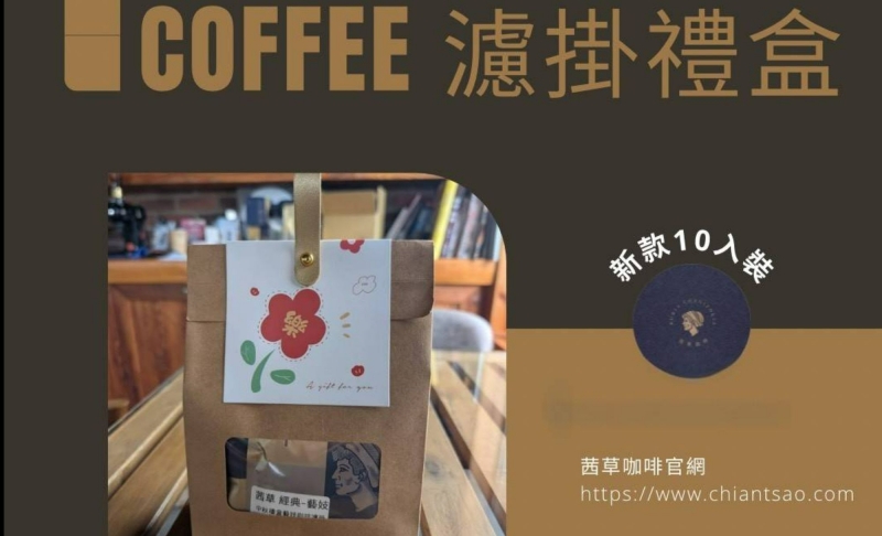 精緻包裝小禮盒