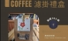 精緻包裝小禮盒