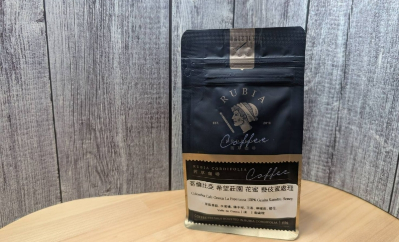 現貨-哥倫比亞 希望莊園 花蜜 蜜處理 淺