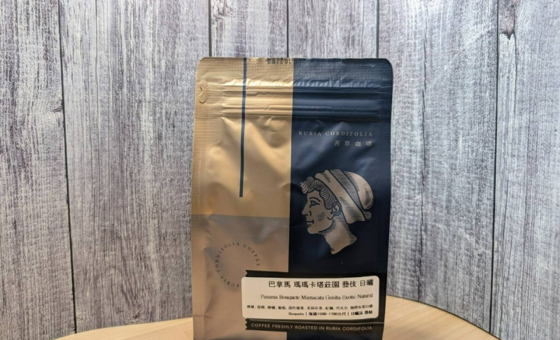 現貨-巴拿馬 瑪瑪卡塔莊園 藝妓 日曬